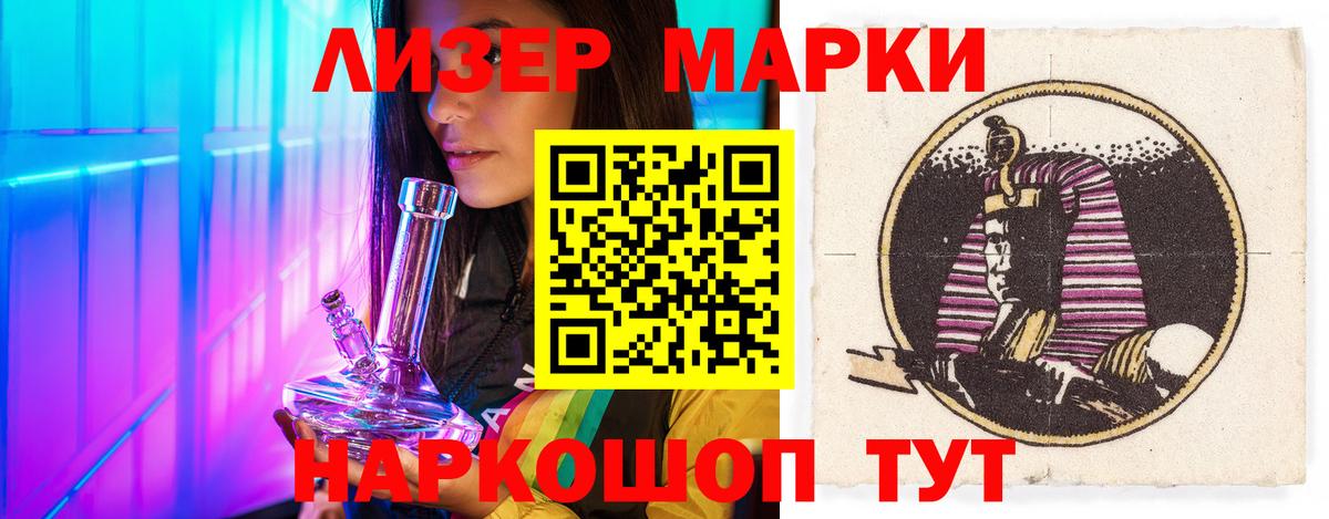 Томск  LSD-25 экстази ecstasy  Лсд 25 экстази  Лсд 25 экстази ecstasy  Вход с VPN 