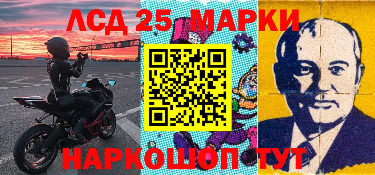 Марки N-bome  Марки NBOMe 1,8мг  Марки NBOMe 1,8мг  Вход с VPN  Томск 