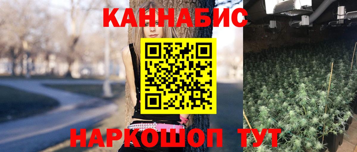 Марихуана тримм Томск
